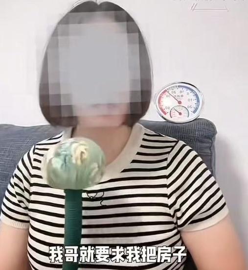 47 岁女子未婚未育，哥哥要求她把房子过户给他儿子做婚房。被女子拒绝之后，哥哥居