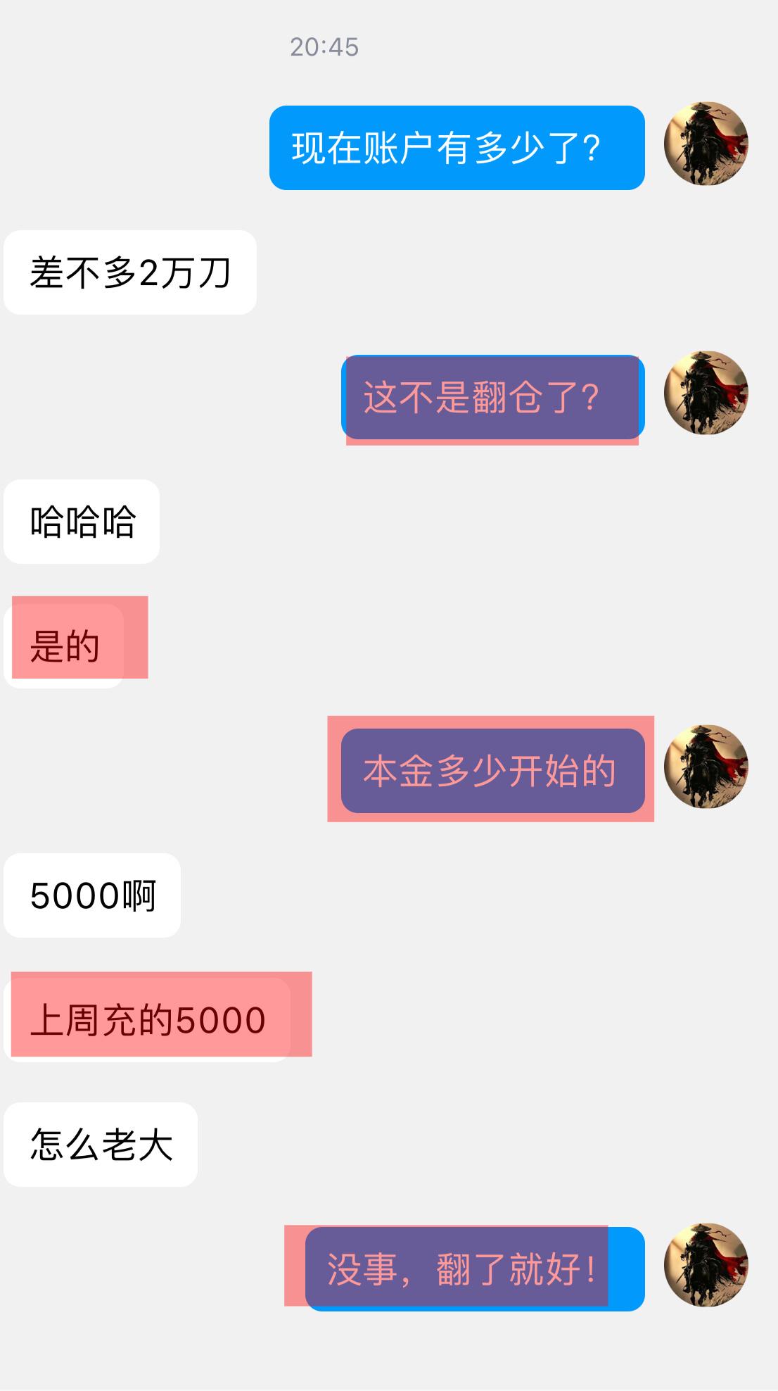 日内3个波段，全公开，全拿捏🤏，还有什么可挑？63800哆，64600空，64