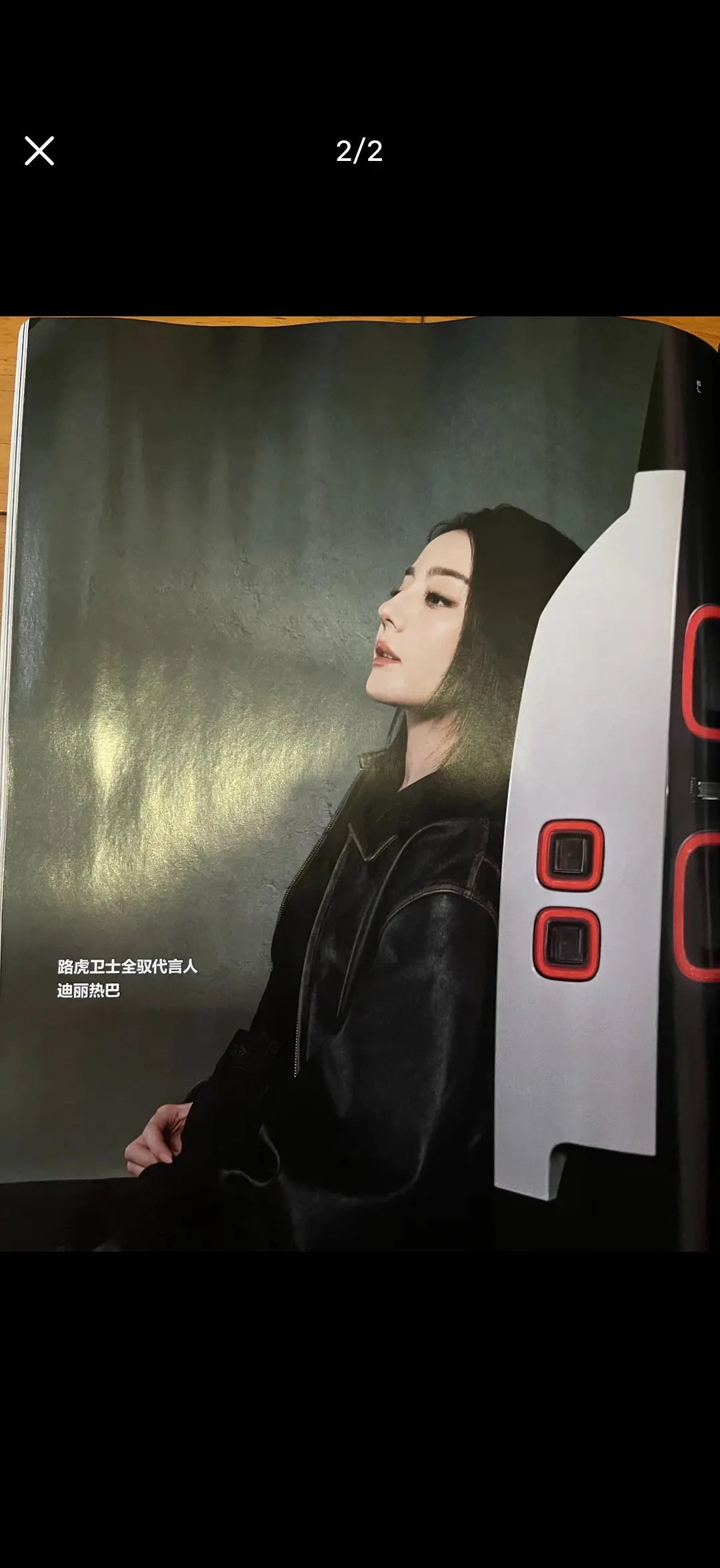 帅是一种感觉 （图源自嘉人内页 