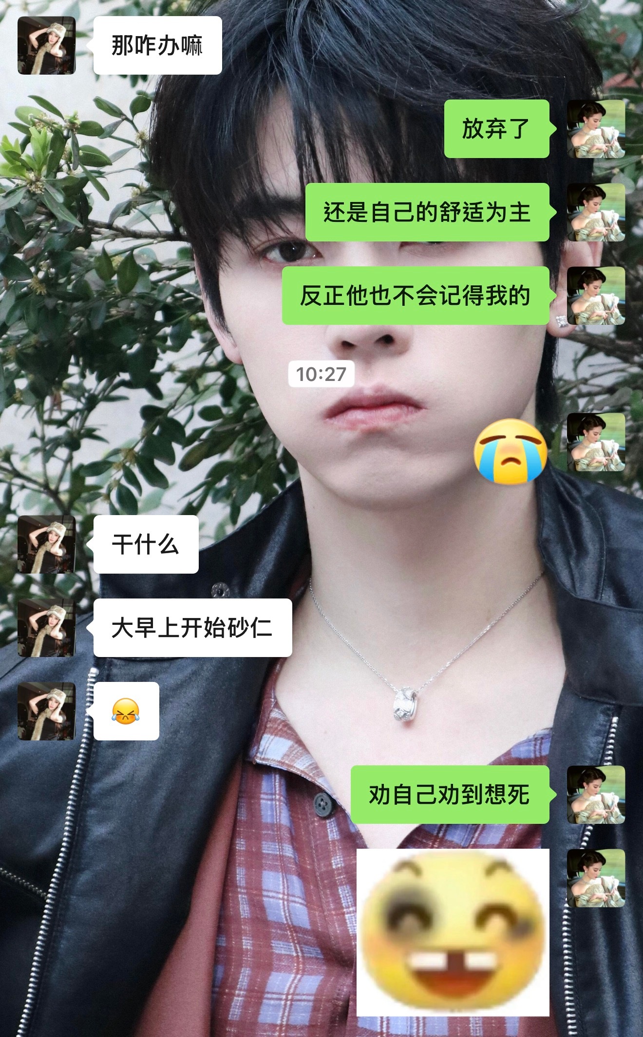 谁能不恨白色系