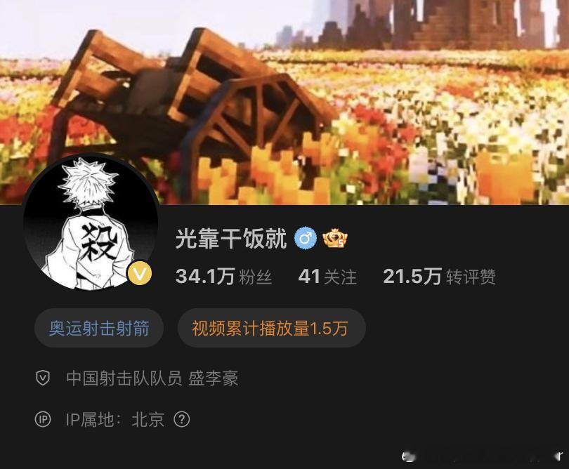 我敢打赌，在未来的一段时间内，说起盛李豪和黄雨婷，不会人人都知道但是一说干饭哥和