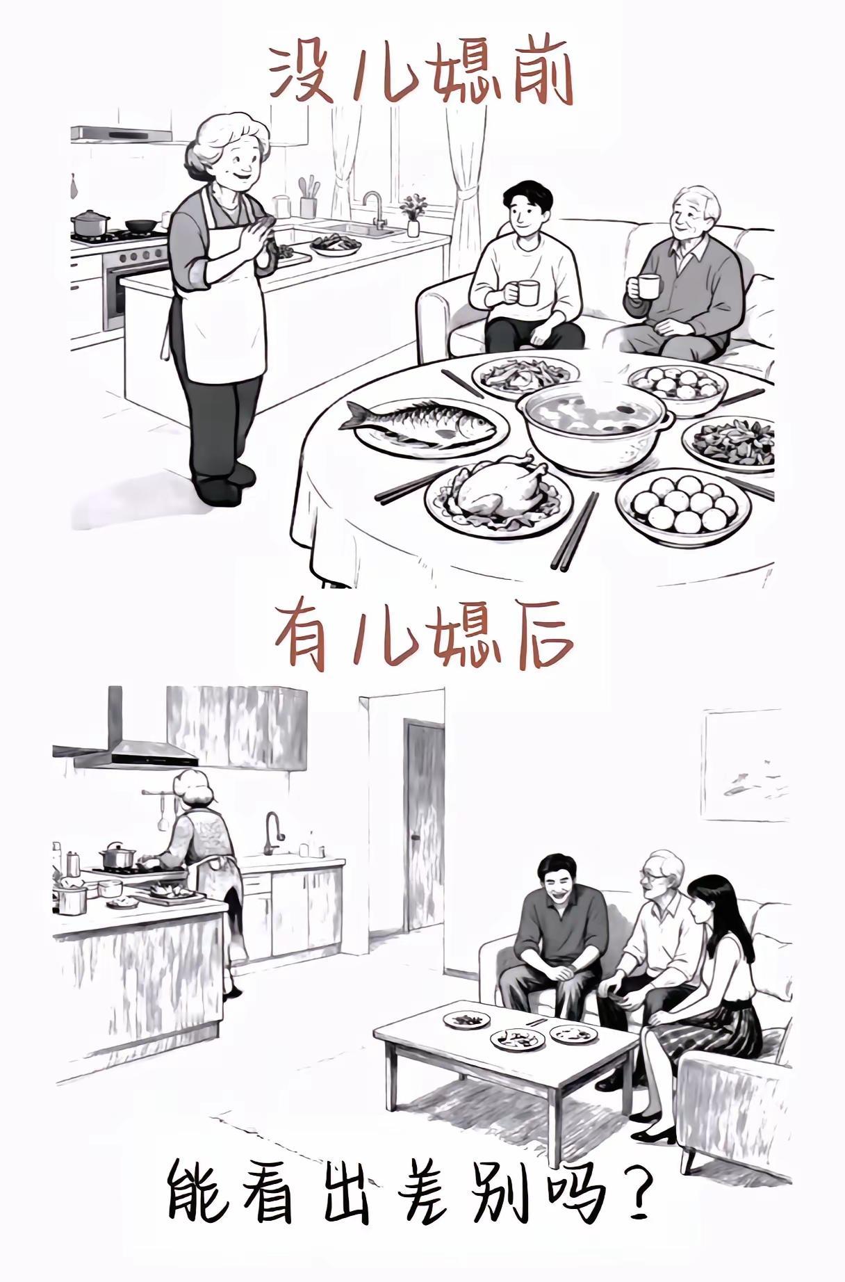 解释解释，这是为啥子吗？
自从把她娶进了门，
这日子过得一天不如一天。