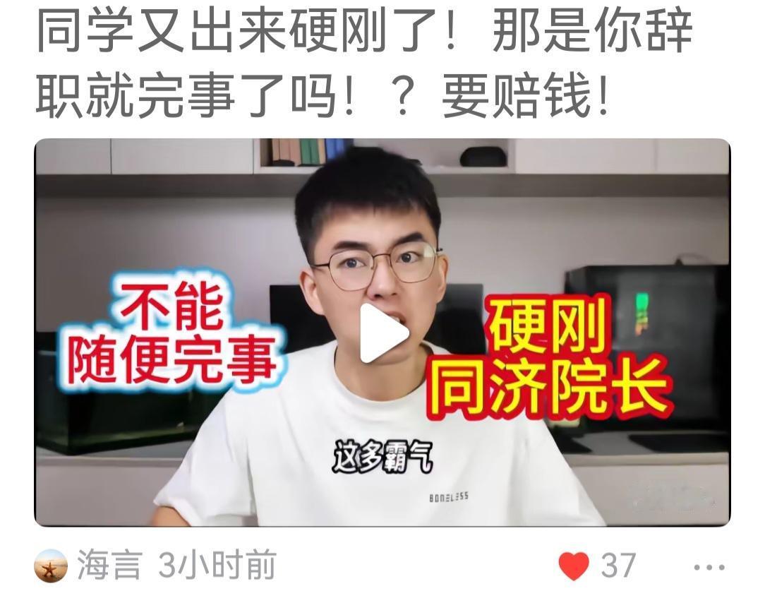 耿同学要课题作假者“赔钱”，这个应支持。国家几十万，几百万，上千万课题经费给你，