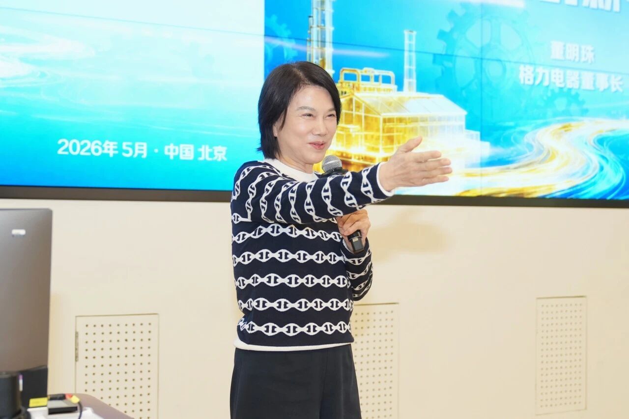 【董明珠称女性无需因性别示弱】董明珠清华开讲 5月22日，一场以 “新质生产力特