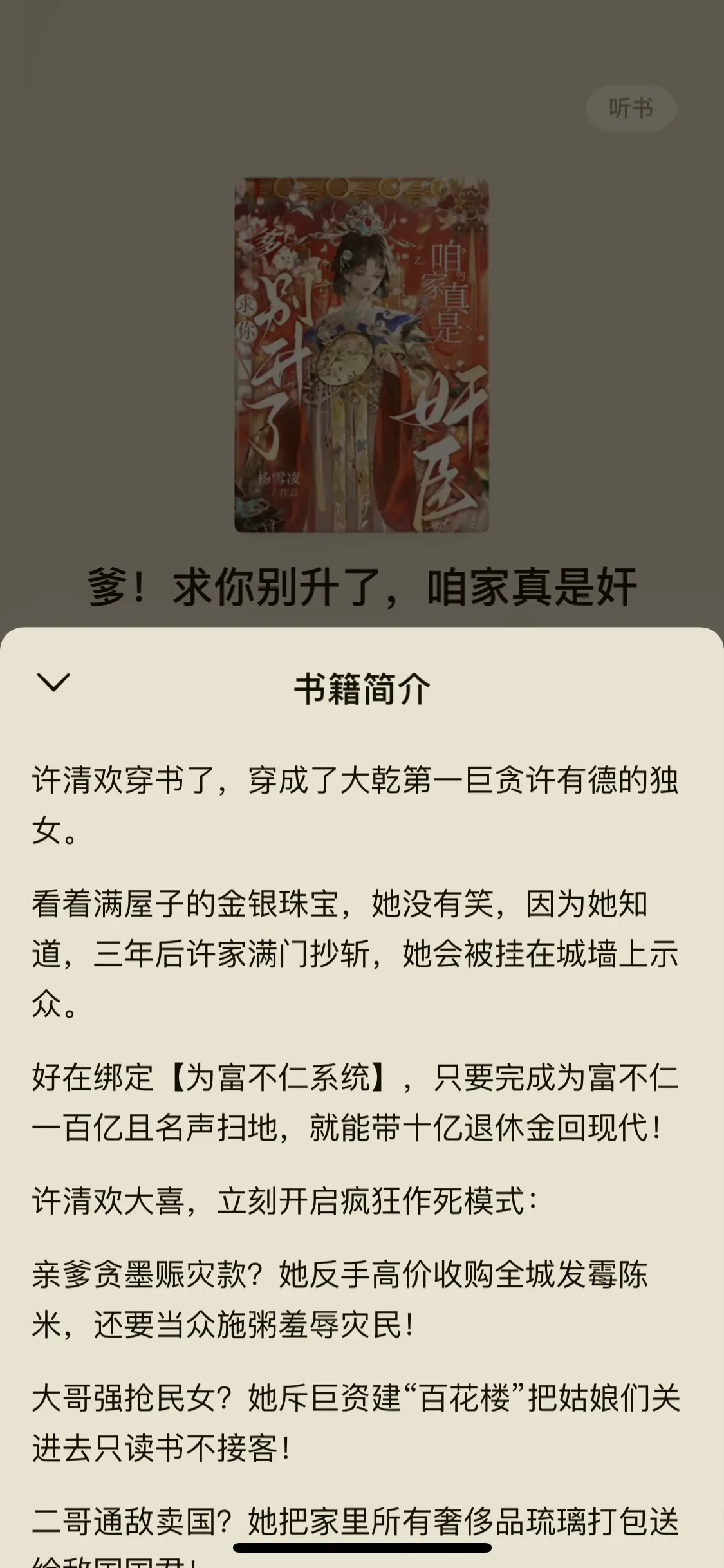小说小说推荐 小说女主 推荐小说