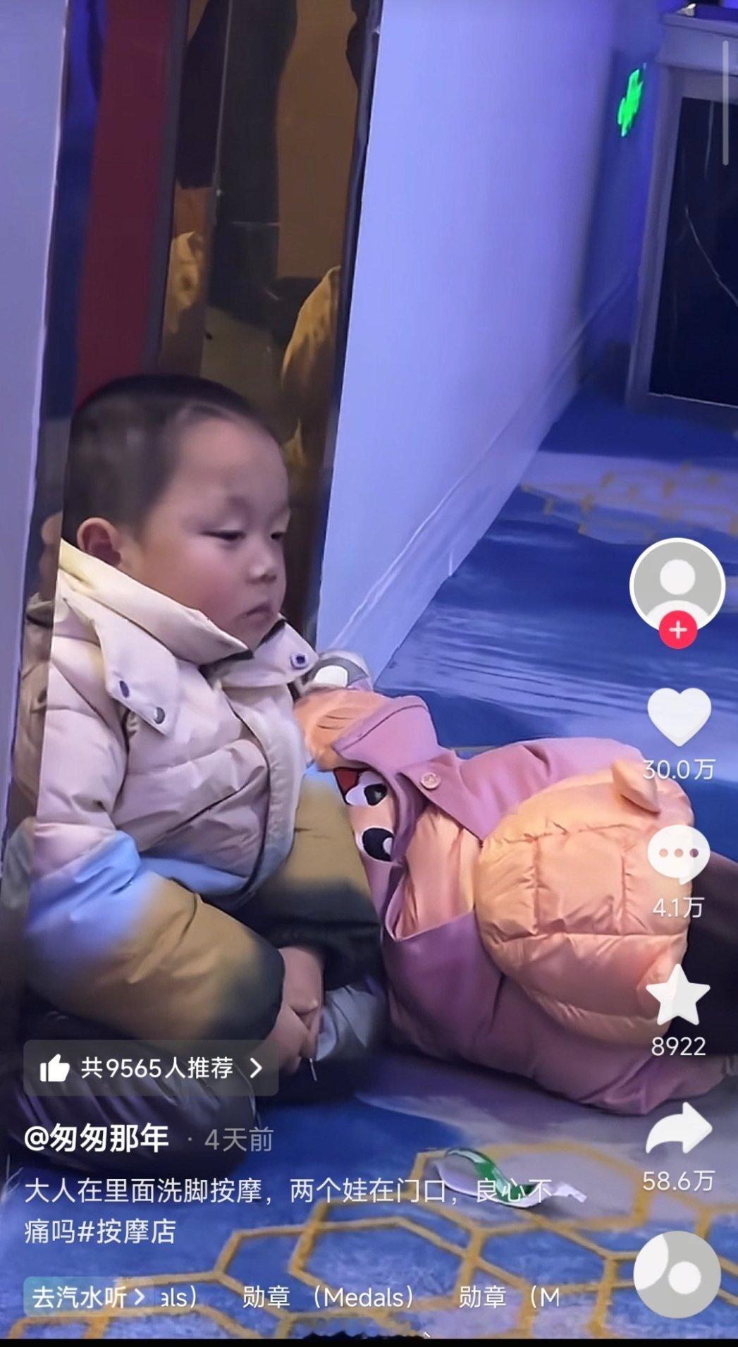 当爹的在里面嫖娼，让两个困得眼睛都睁不开的孩子在门口等待。。。本来觉得男的做出什
