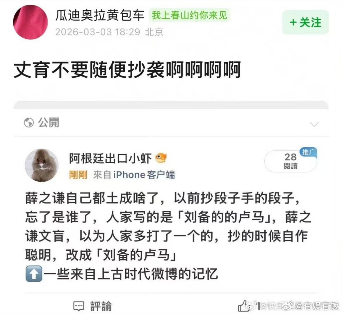薛之谦早期段子薛之谦早期抄的段子薛之谦早期段子，哈哈， 