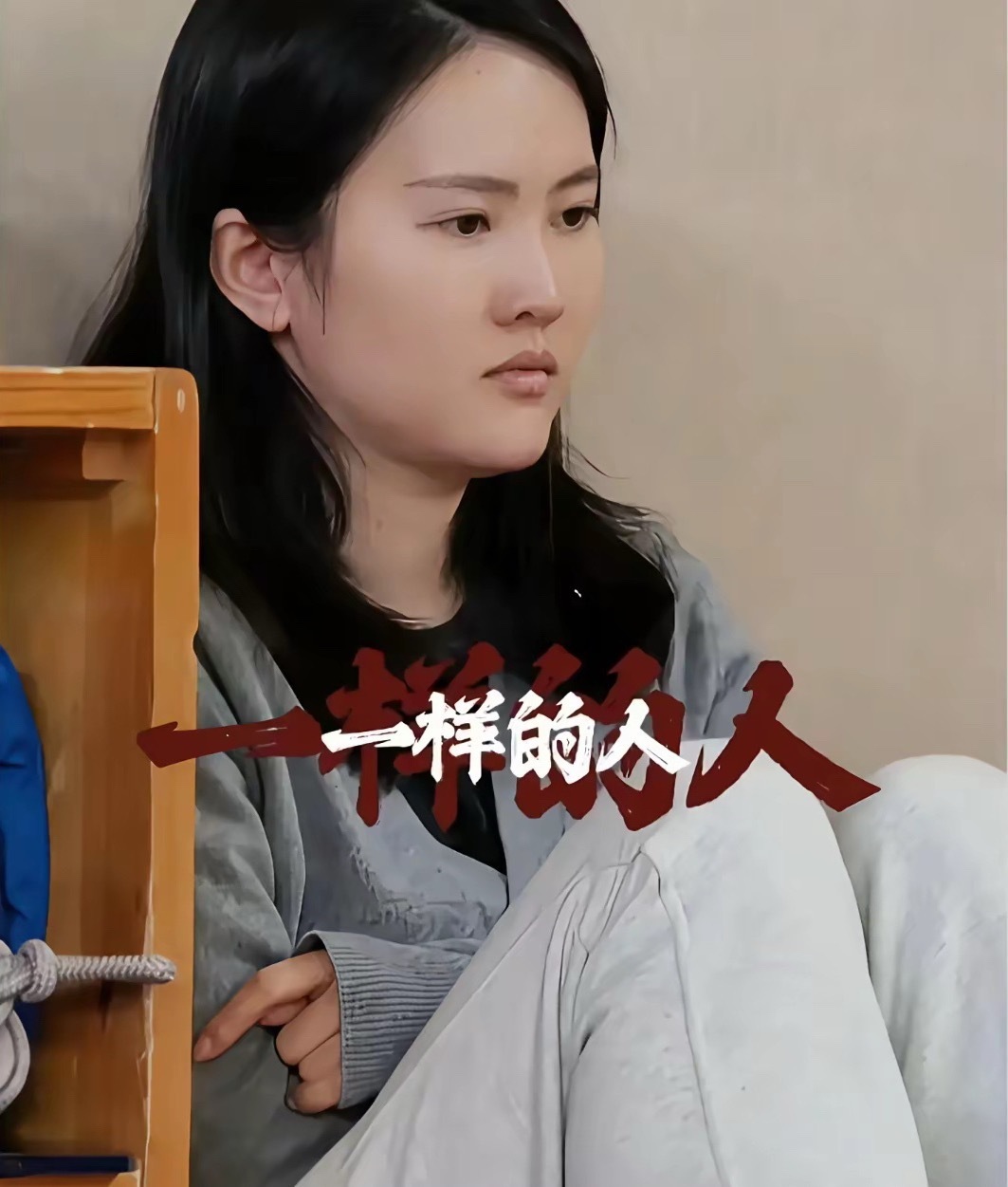 陈若琳培养全红婵上来，那个光环一度特别亮。可现实背后没那么简单。她提了一句从没想