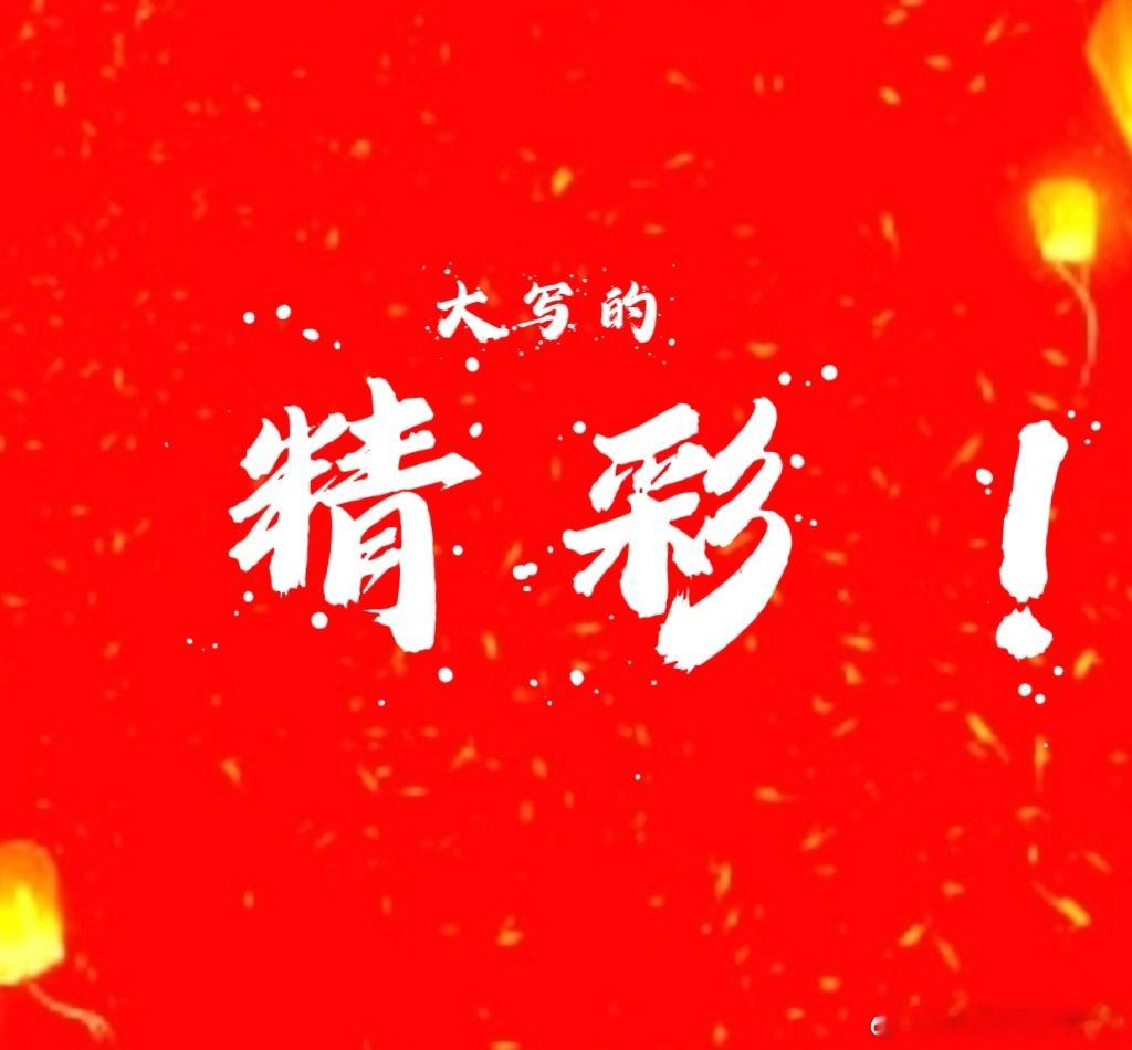 【要有摘果实的能力，也要有保住果实的能力】从7月24日—9月2日科技大牛市从头吃