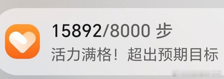 欧克，一天结束 