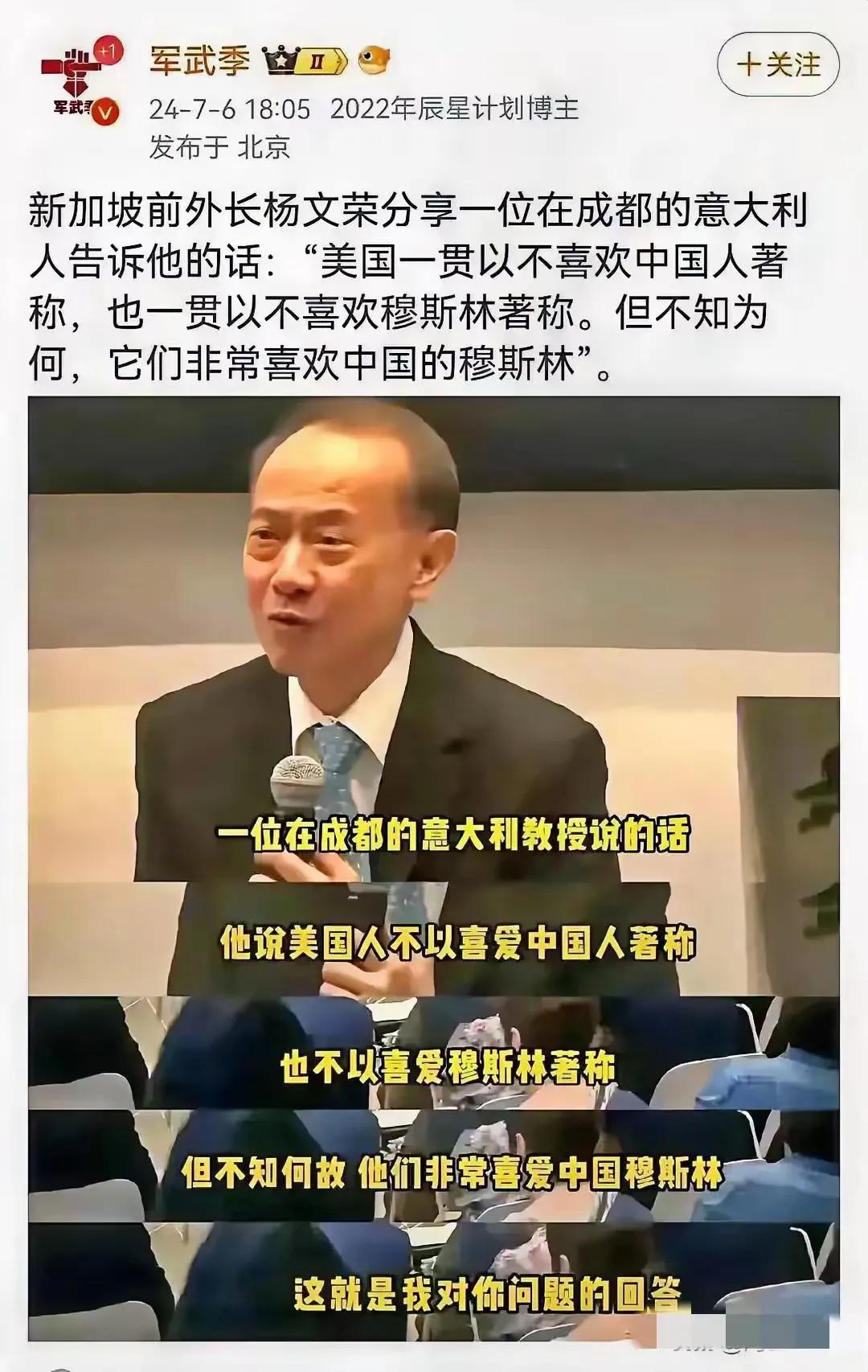 美国的喜欢与不喜欢，你有什么感受？

（网图侵删）#记录我的2024#