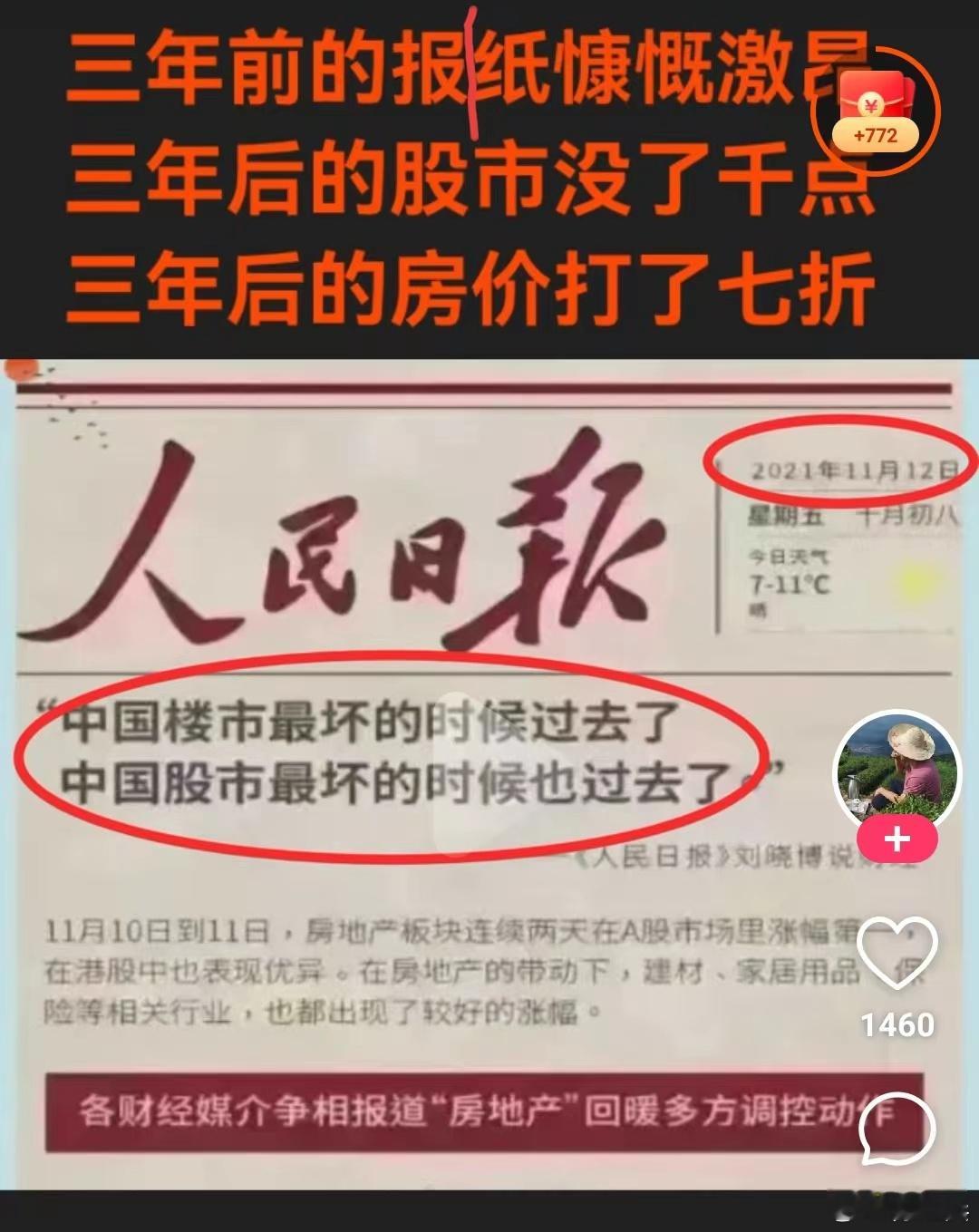 这是经济学家许小年2019年解读的当年经济的三头“灰犀牛”，我个人读了之后感悟非