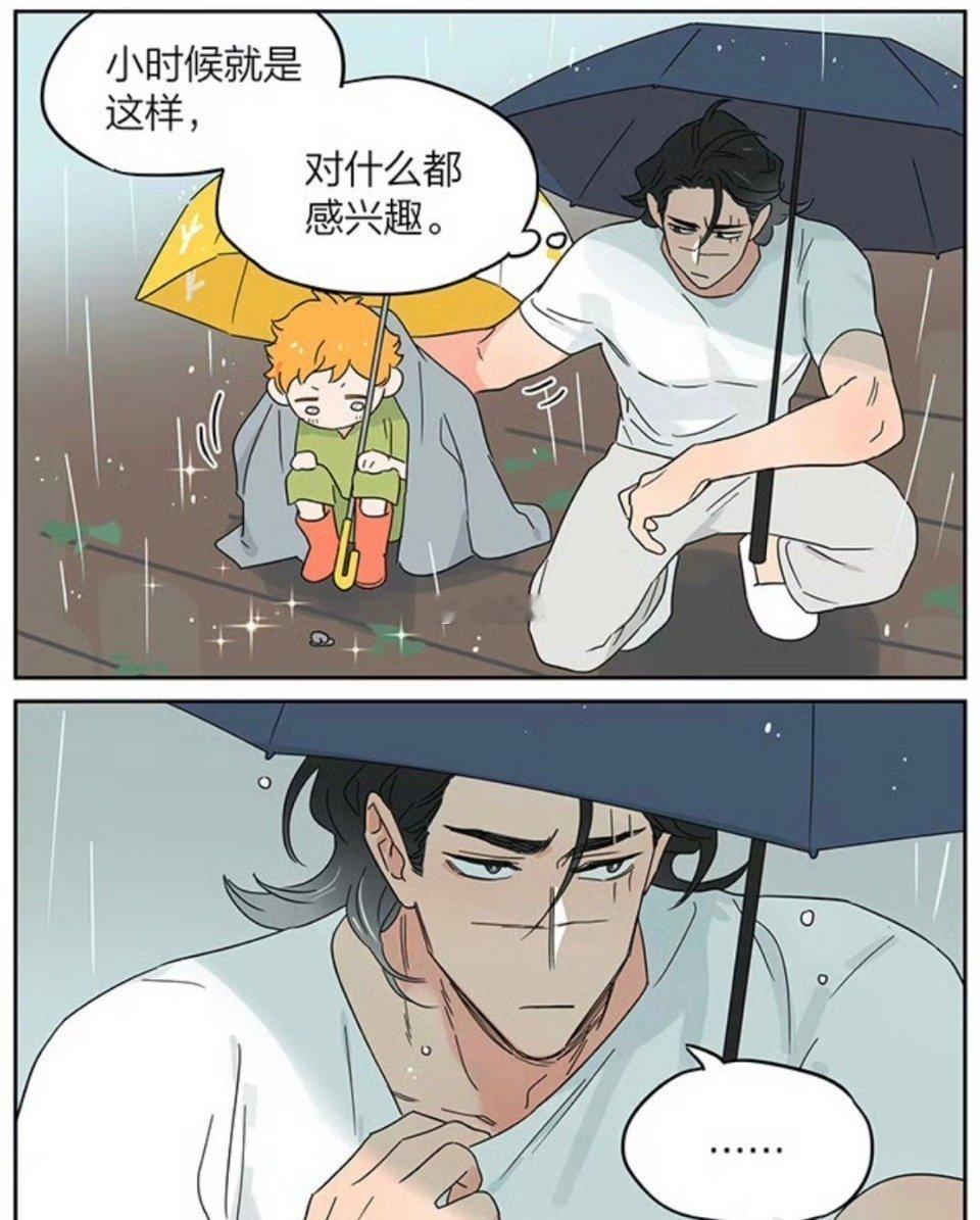 捡了东西的狼一边嫌弃一边还是把衣服脱下来给小土豆了  cr：麻尾 