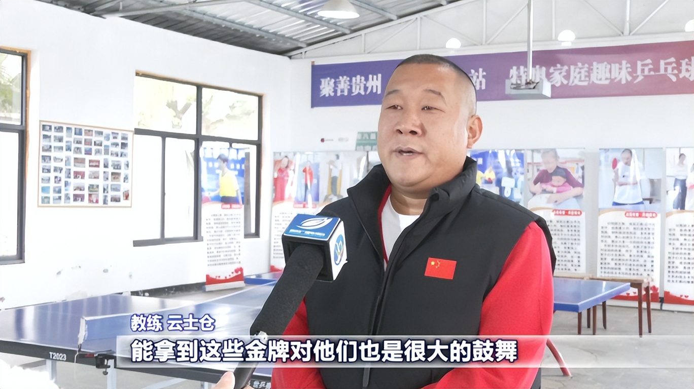 5金4银1铜！贵阳这群“特奥追光者”逐梦湾区