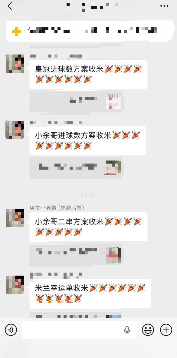 内部群方案依旧火热🔥🔥🔥 