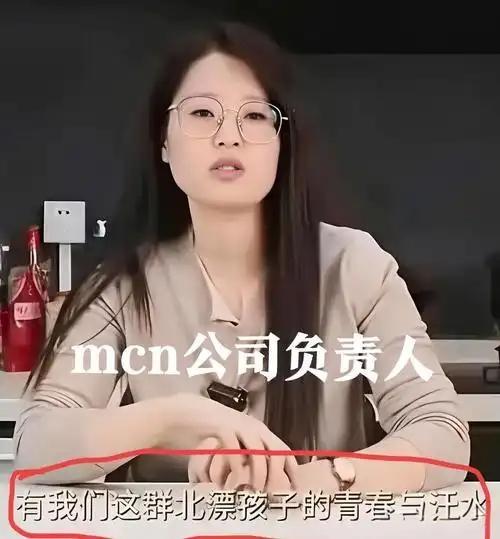 CEO严令：主播私会粉丝直接开除

近日，某公司CEO明确表态，若旗下主播私下与