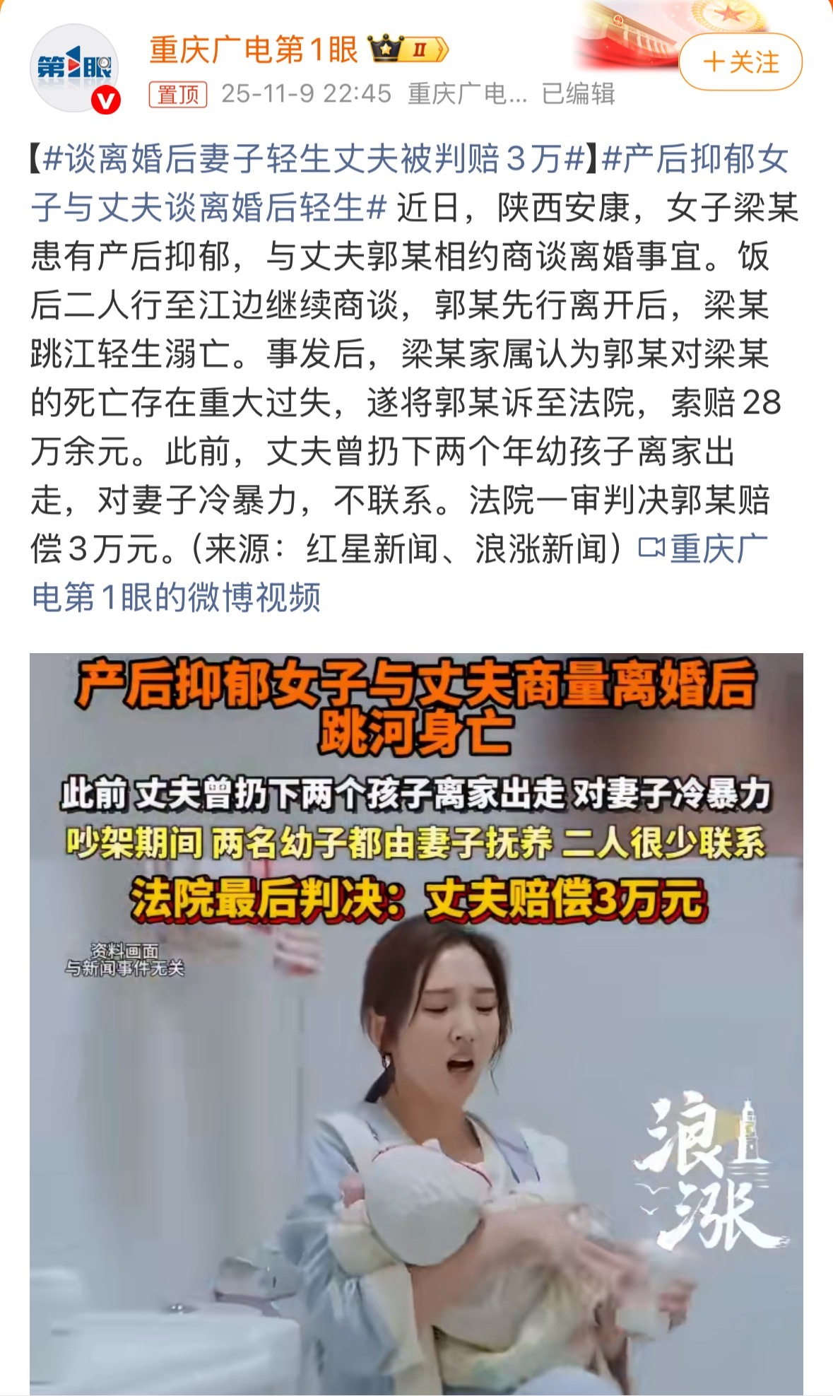 怀孕生子，才是婚姻真正的开始，这句话的含金量还在上升，自己选的人到底是人是鬼，到