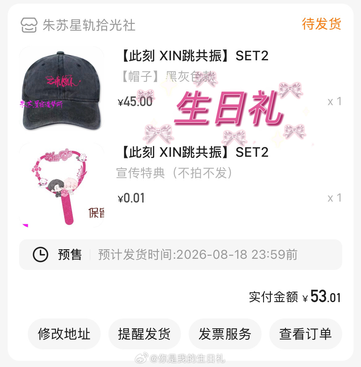 买了✓我正好缺个帽子 