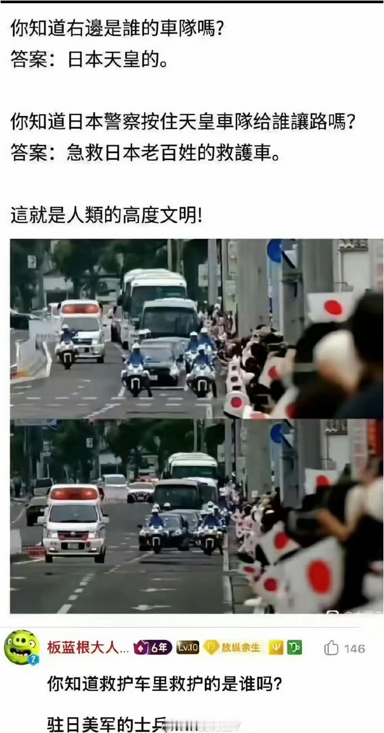 看到最后我人傻了