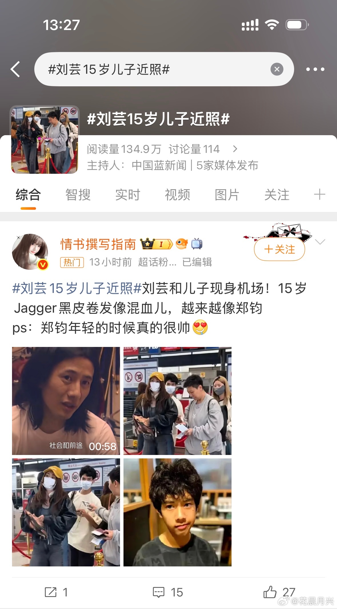 现在的热搜要不要这么无聊🥱 