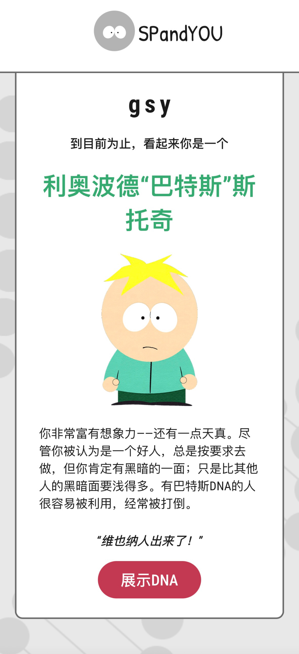 我只能下辈子再当猪了[来抱抱] ​​​