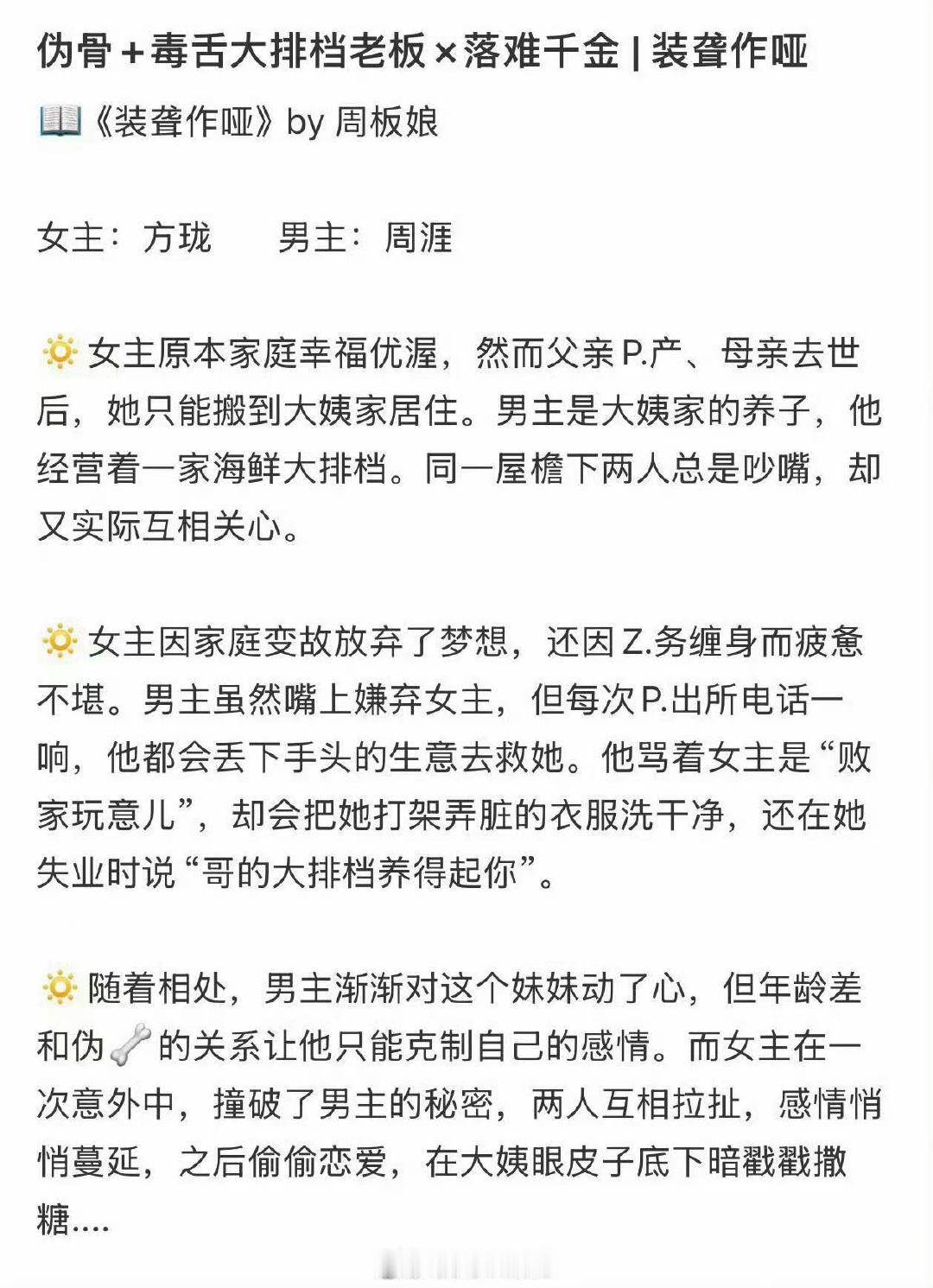 网传月下烟火明天开拍网传月下烟火明日开拍哇！网传月下烟火明天开拍，张云龙孙千主演
