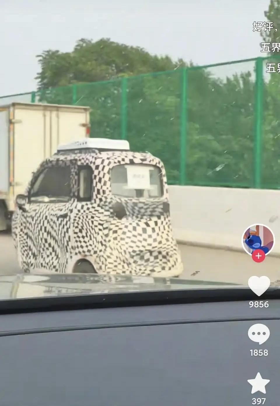 不是？三蹦子也搞路测？这真受不了