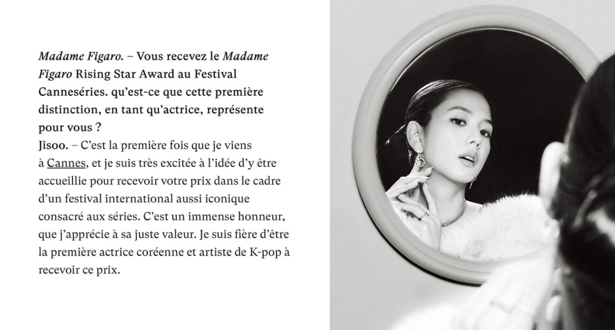 JISOO 谈她的戛纳系列奖：“这是我第一次来戛纳，我非常激动能被欢迎来到这里，