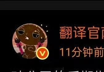 ？微博你再这样阴我呢 
