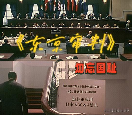东京审判80周年：正义永不缺席，历史不容篡改
 
2026年5月3日，是远东国际
