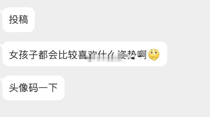 姐妹们喜欢什么姿势 ​​​