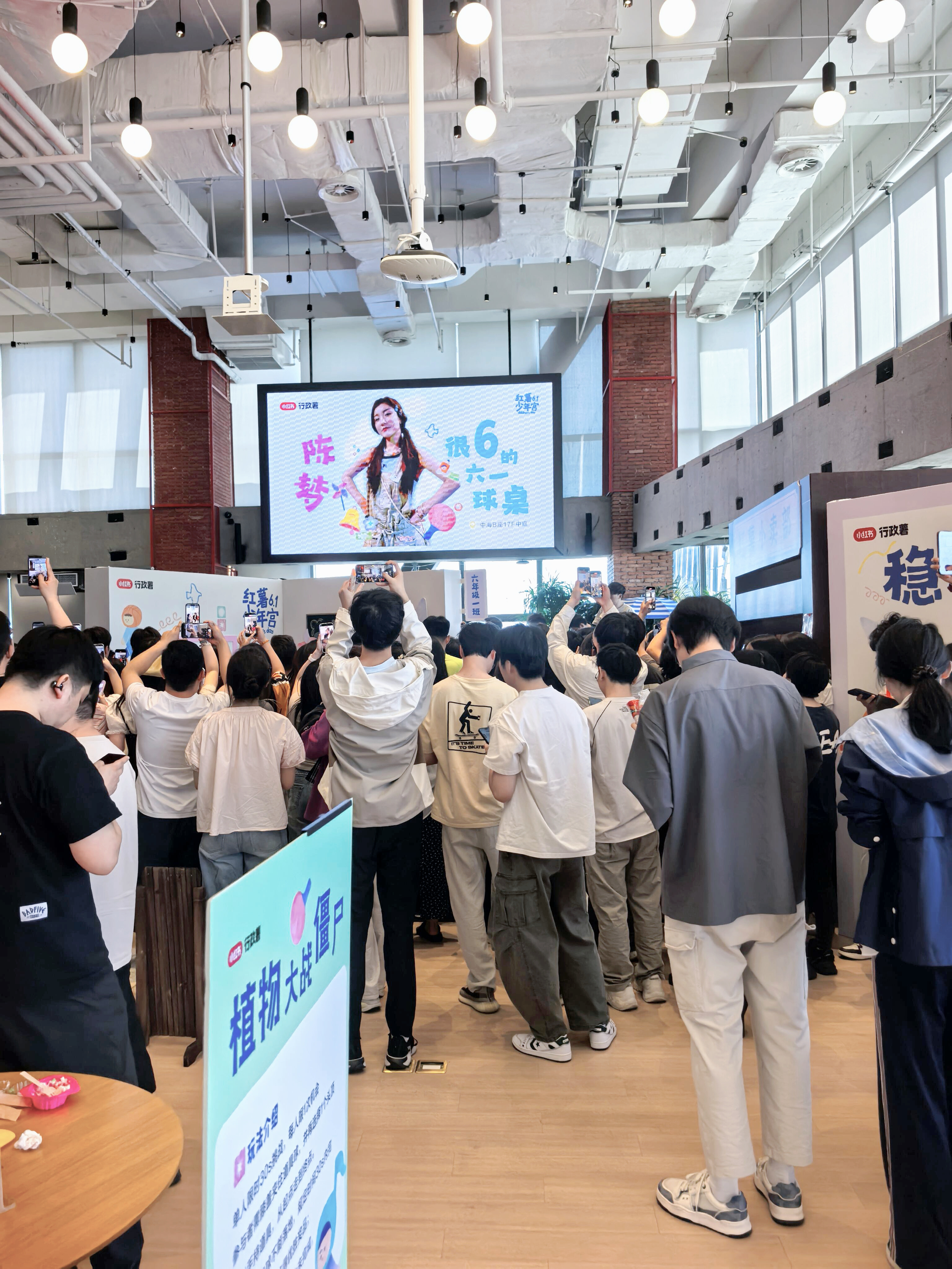 六一限定甜酷姐姐陈梦 ©️：二十六画生 
