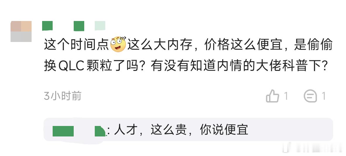 昨天K90至尊版的价格公布后，也有不少比例的网友喊贵。骁龙8E+风扇的竞品我想到