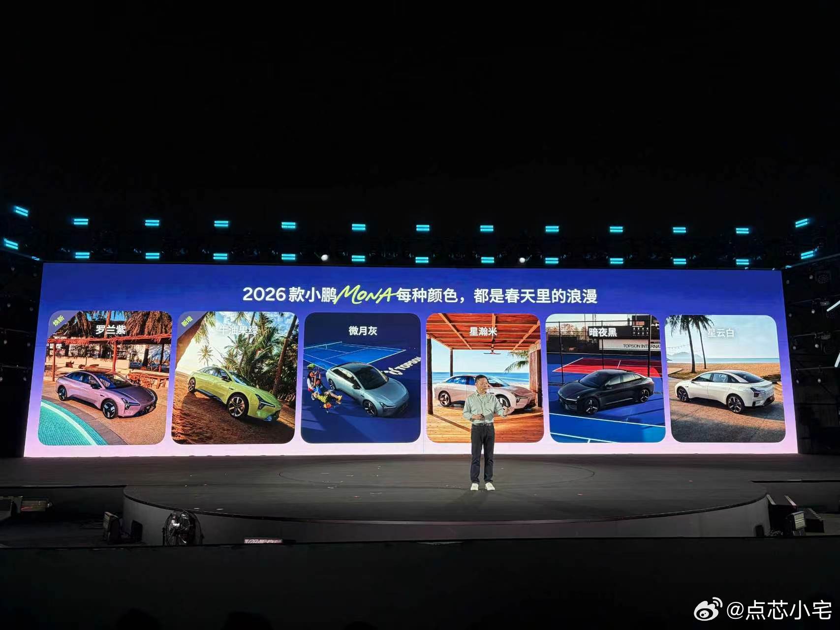 聊到2026款小鹏MONA M03的外观升级，我觉得最有趣的点不是单纯变好看了，