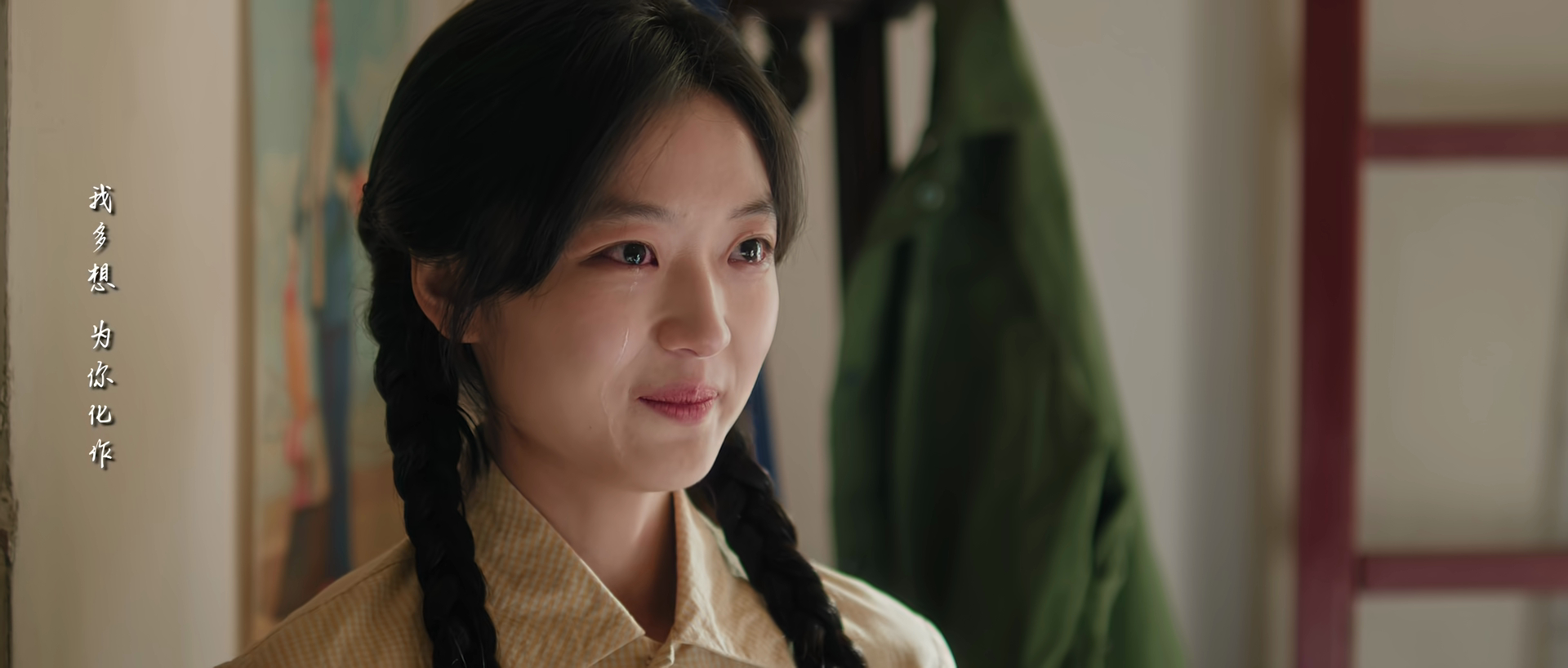 再说一遍，孙千的哭戏很牛 