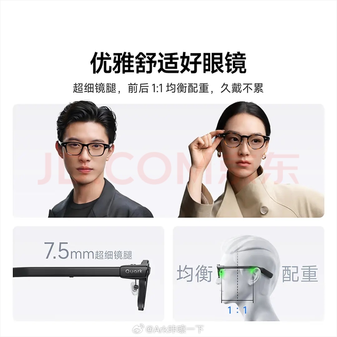 国补能带火AI眼镜吗我在熟人的店里配一副眼镜五百块钱不到，能佩戴很多年，中间还可