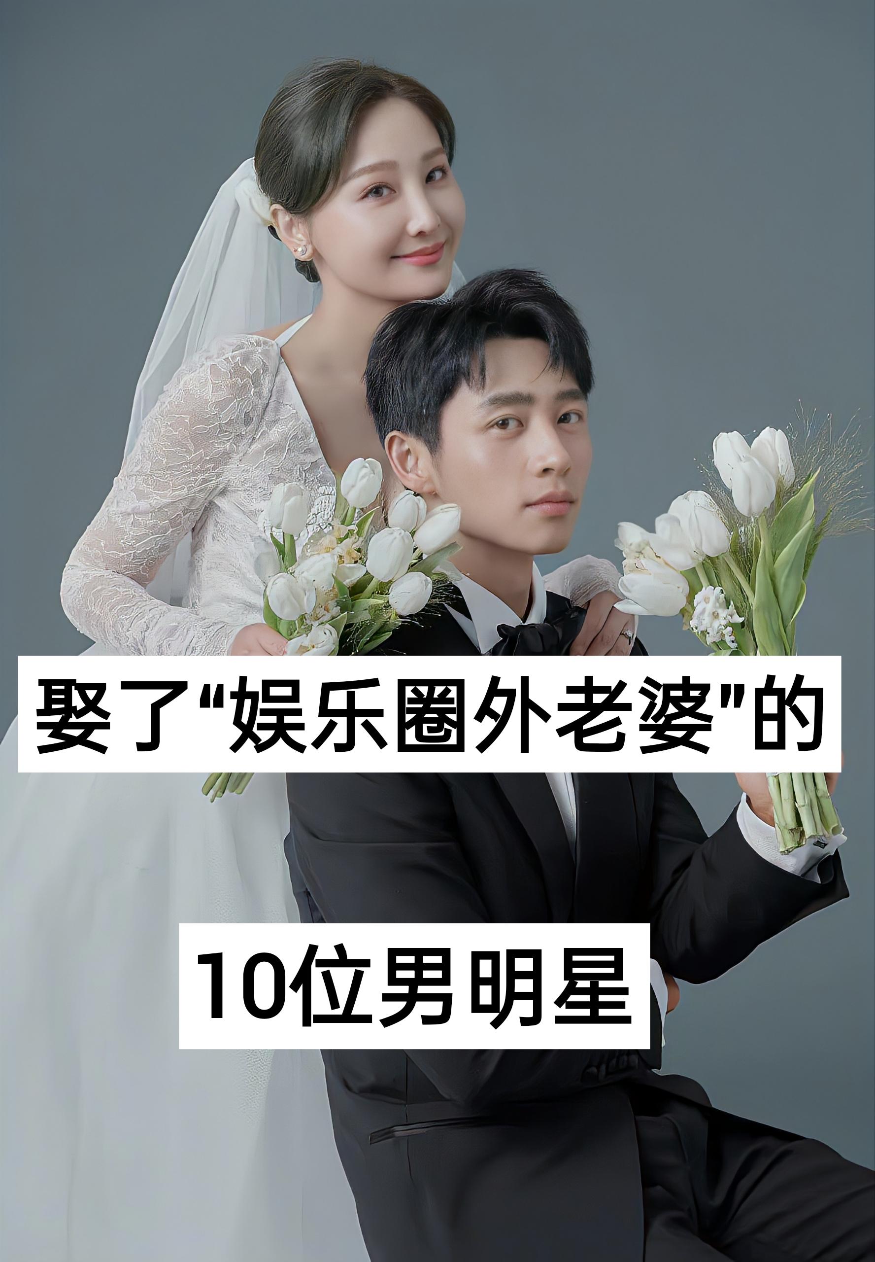 魏晨吴尊