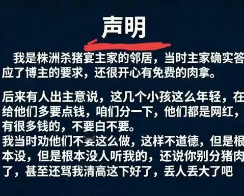 绝大部分人都爱占小便宜，这是人性，不分农村人和城里人。比如，今天偷偷下班早了20