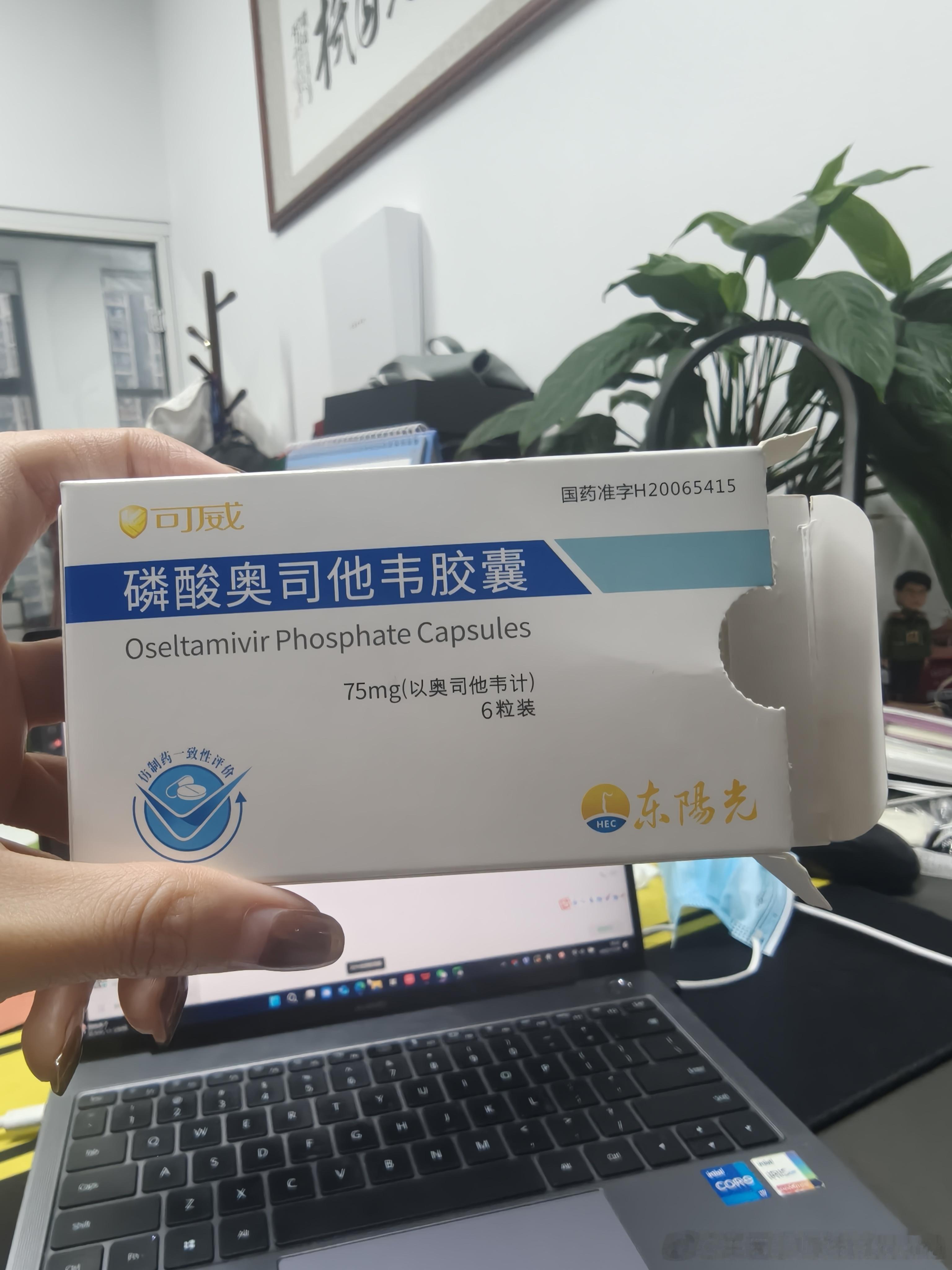 据说杭州小学很多班级有一半以上孩子甲流请假了，最近这流感很猛，大家注意防护呀，家