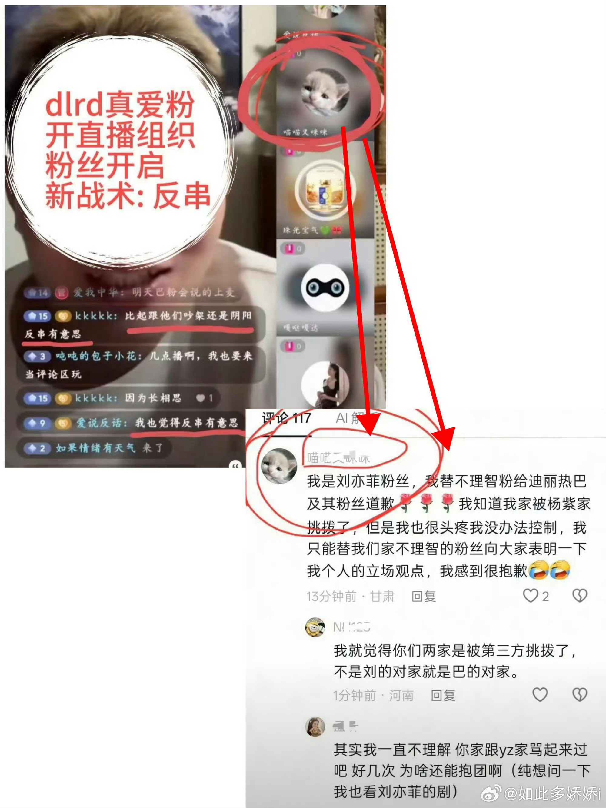 一股孜然味的pp，必吃 看好到你的皮 