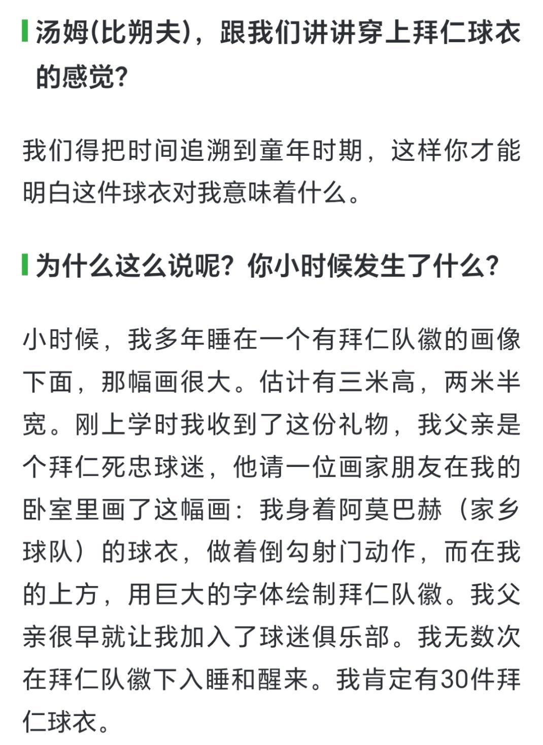 儿仁梦➕1 ​​​