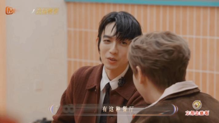 汪苏泷要吃订十年才能订上的餐厅 声生不息汪苏泷的旅行清单好离谱！非要打卡十年预约