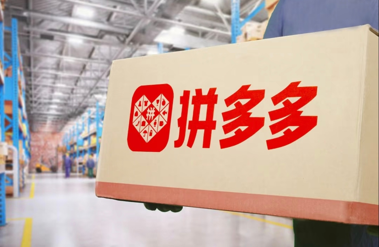 拼多多 聊天关闭 聊天无所谓，我只是觉得这么多年了，骗人助力这个功能能关了吗？虽