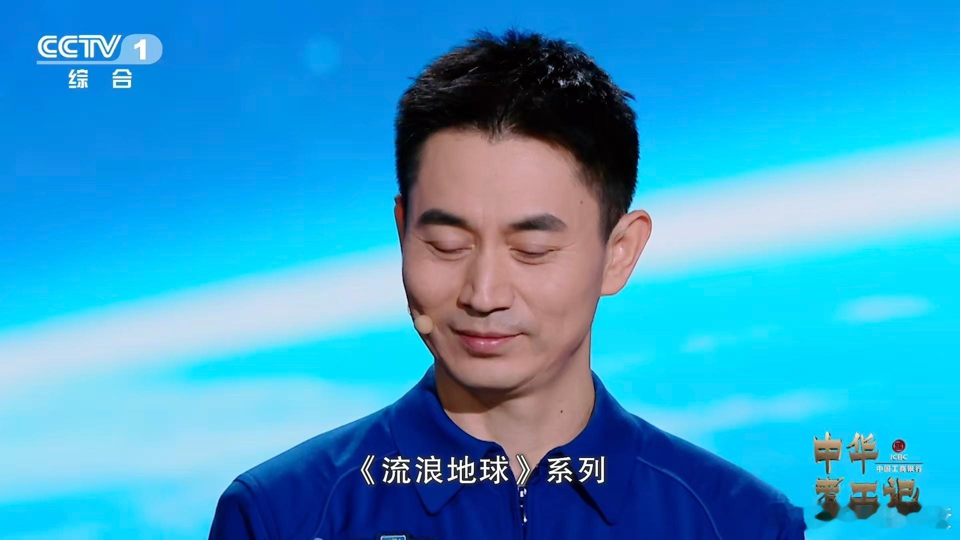 银幕上的星际浪漫，正在被硬核科技续写。中国开展航天重大科研攻关，让超大型空间站从