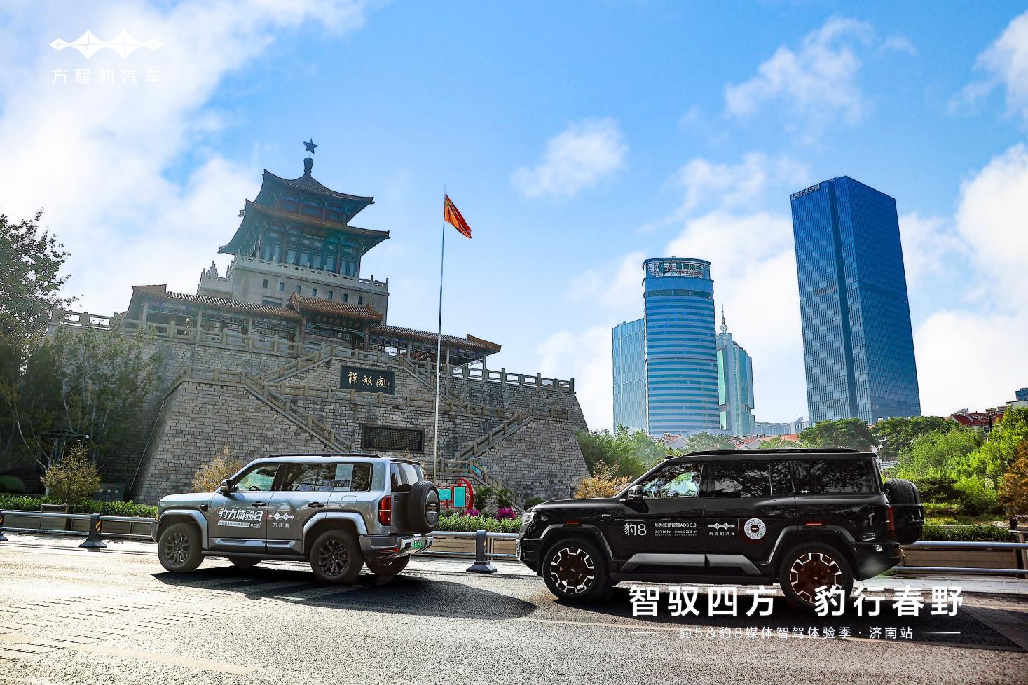 汽车资讯 近日，试驾了方程豹豹5与豹8。两款车型分别针对越野与城市场景展开测试：