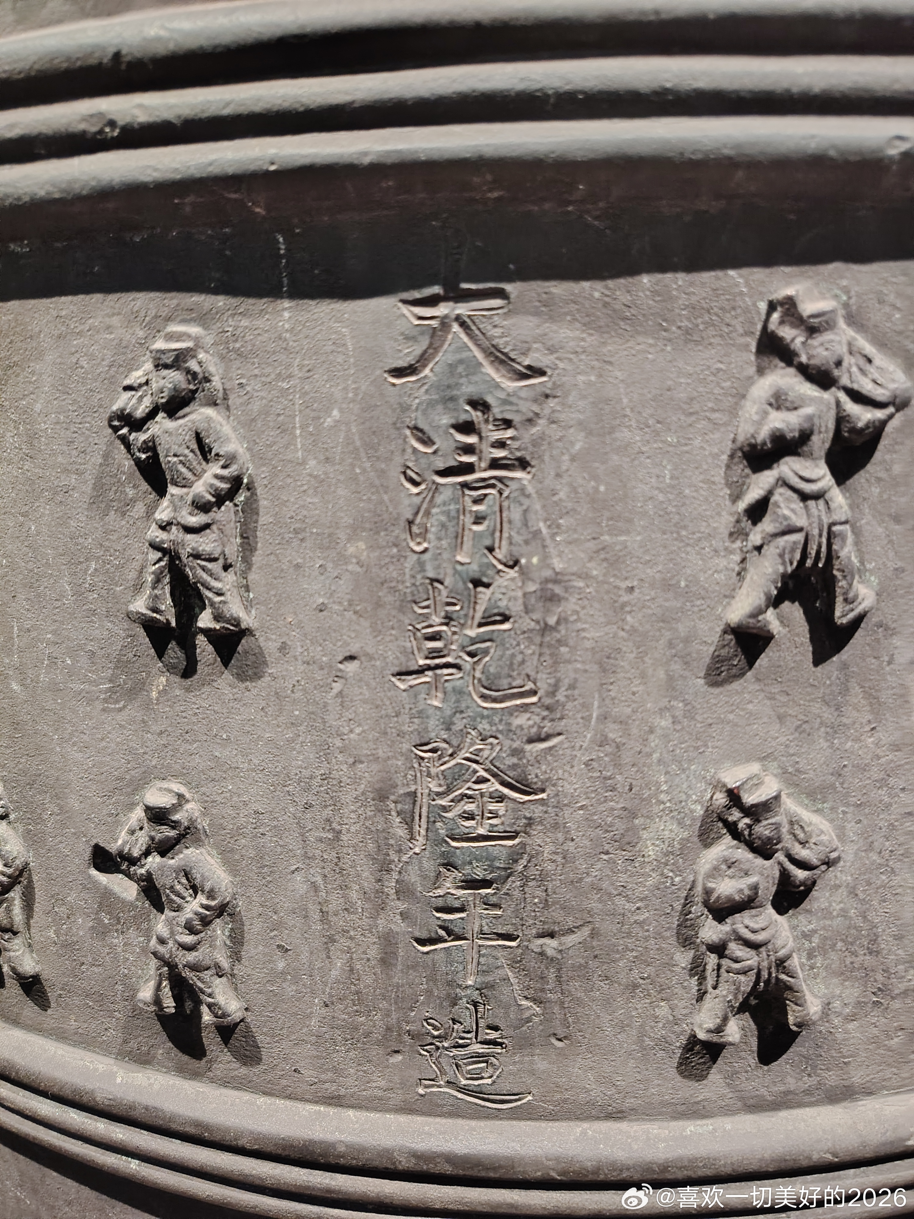 乾隆让工匠抹掉俩小人儿，签了字上去，你可真爱写