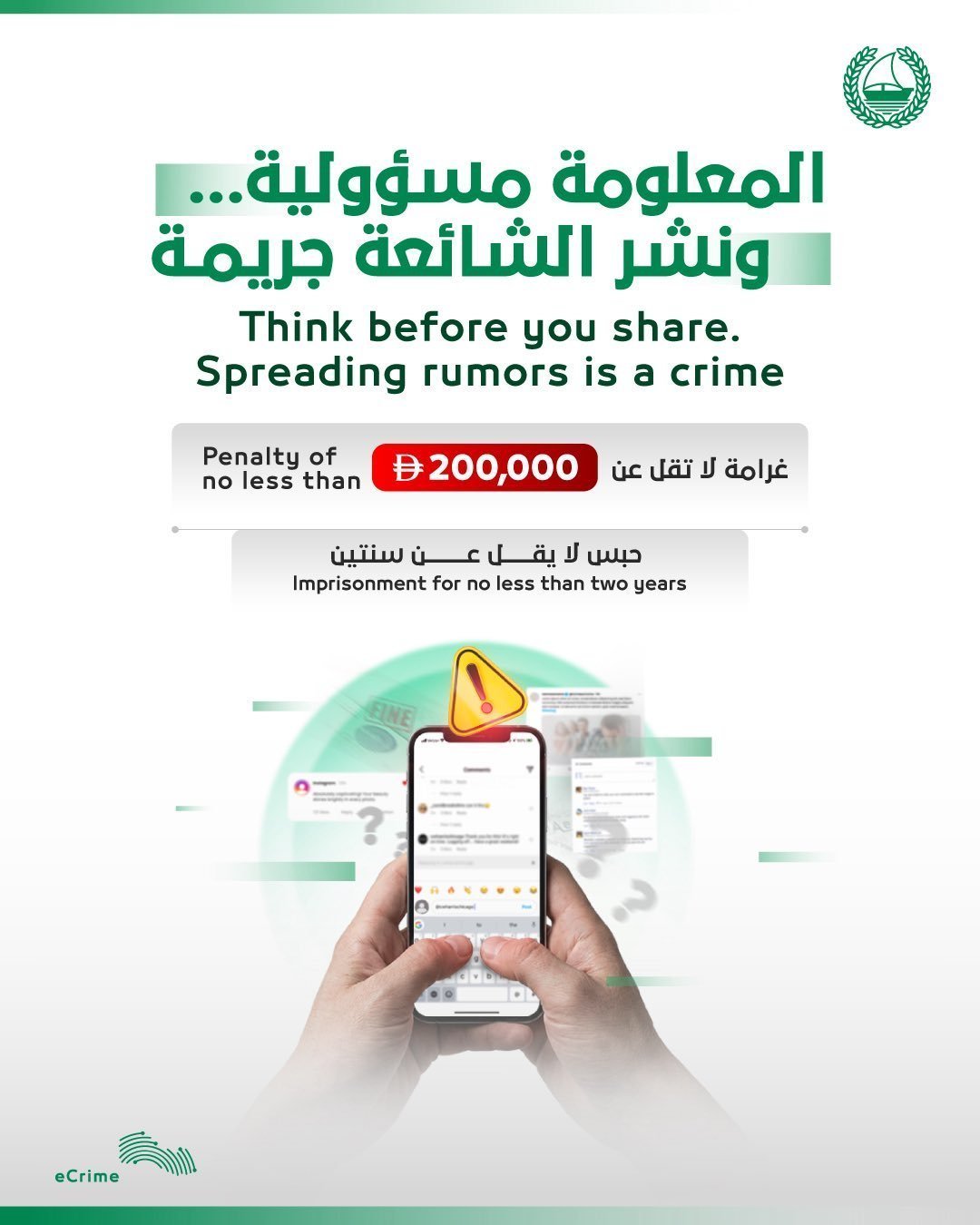 中东各国对战争视频管控差异中东局势引发全球关注，但各国对战争视频信息的管控力度却