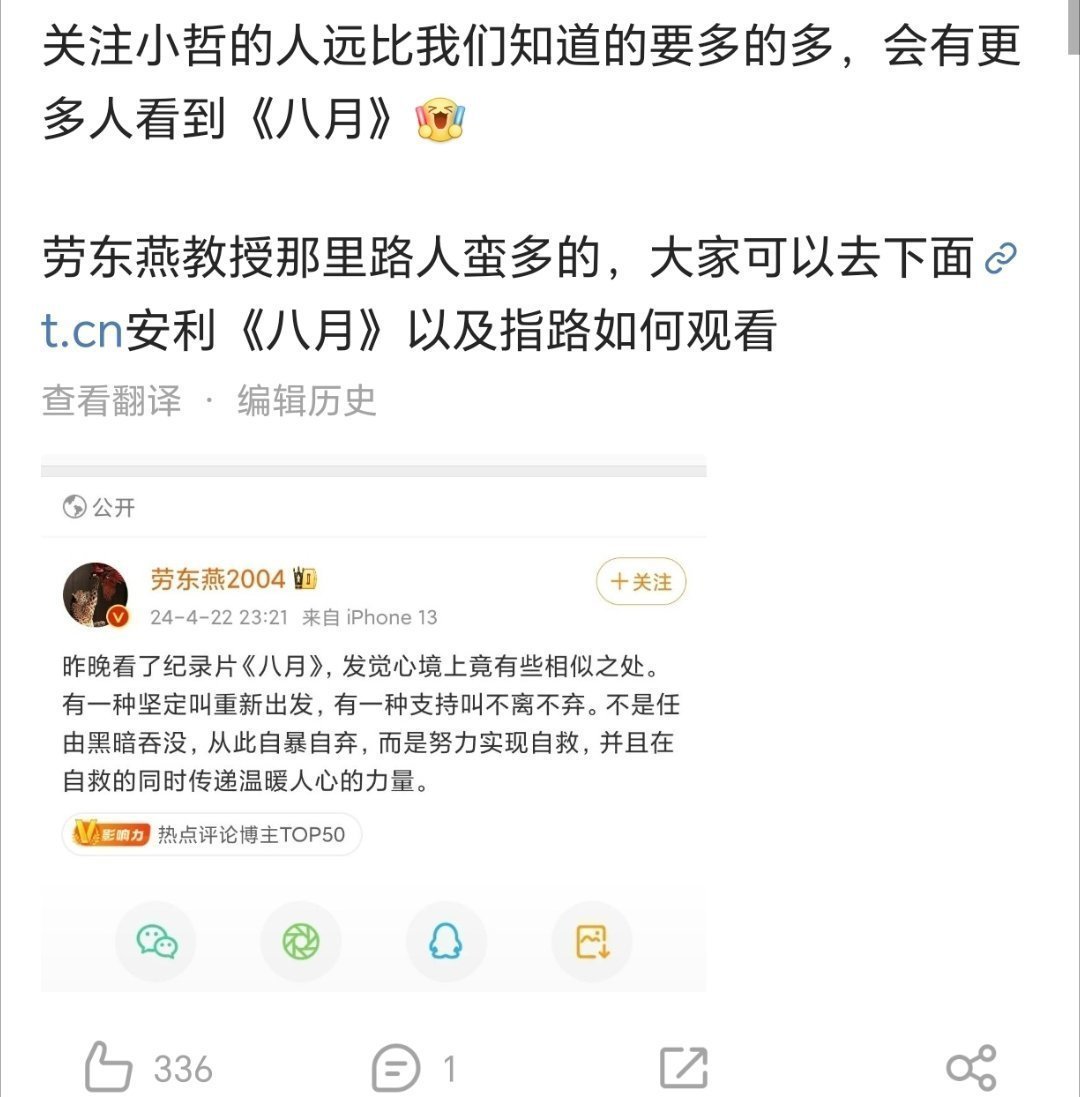 劳大教授是不是喜欢吴慷仁，之前谈死刑引用的吴慷仁主演的《我们与恶的距离》，现在谈
