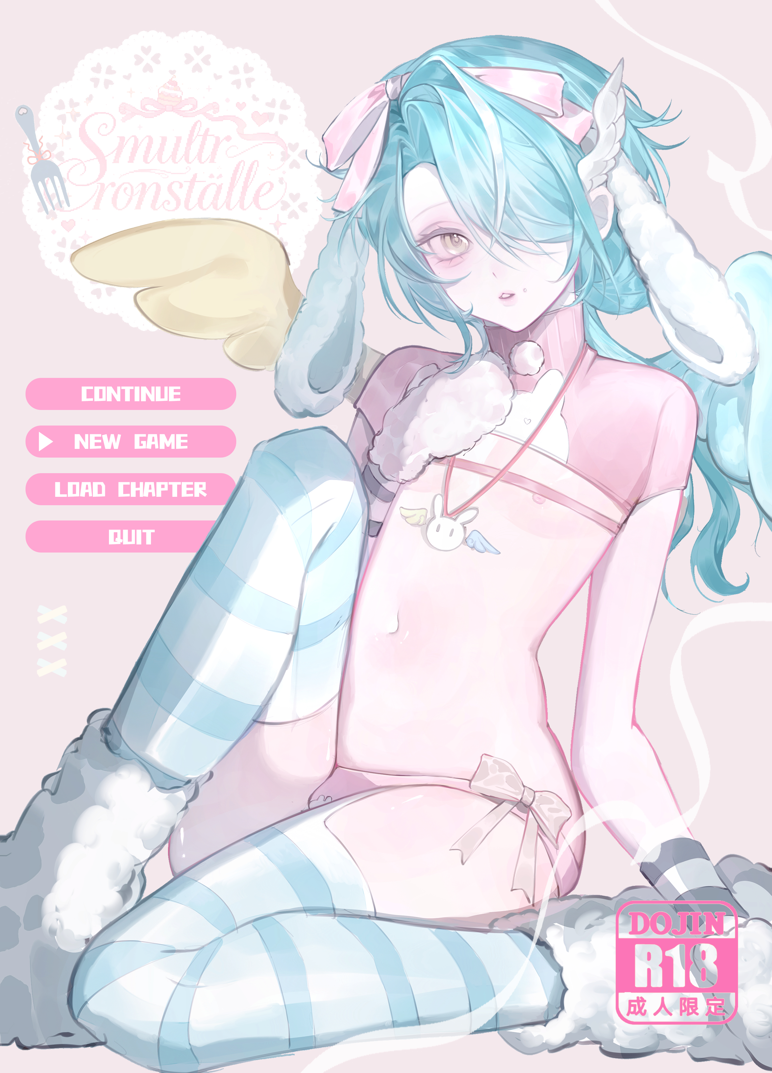ocSmultronställe 彼を♡イかせて♡あげて♡～