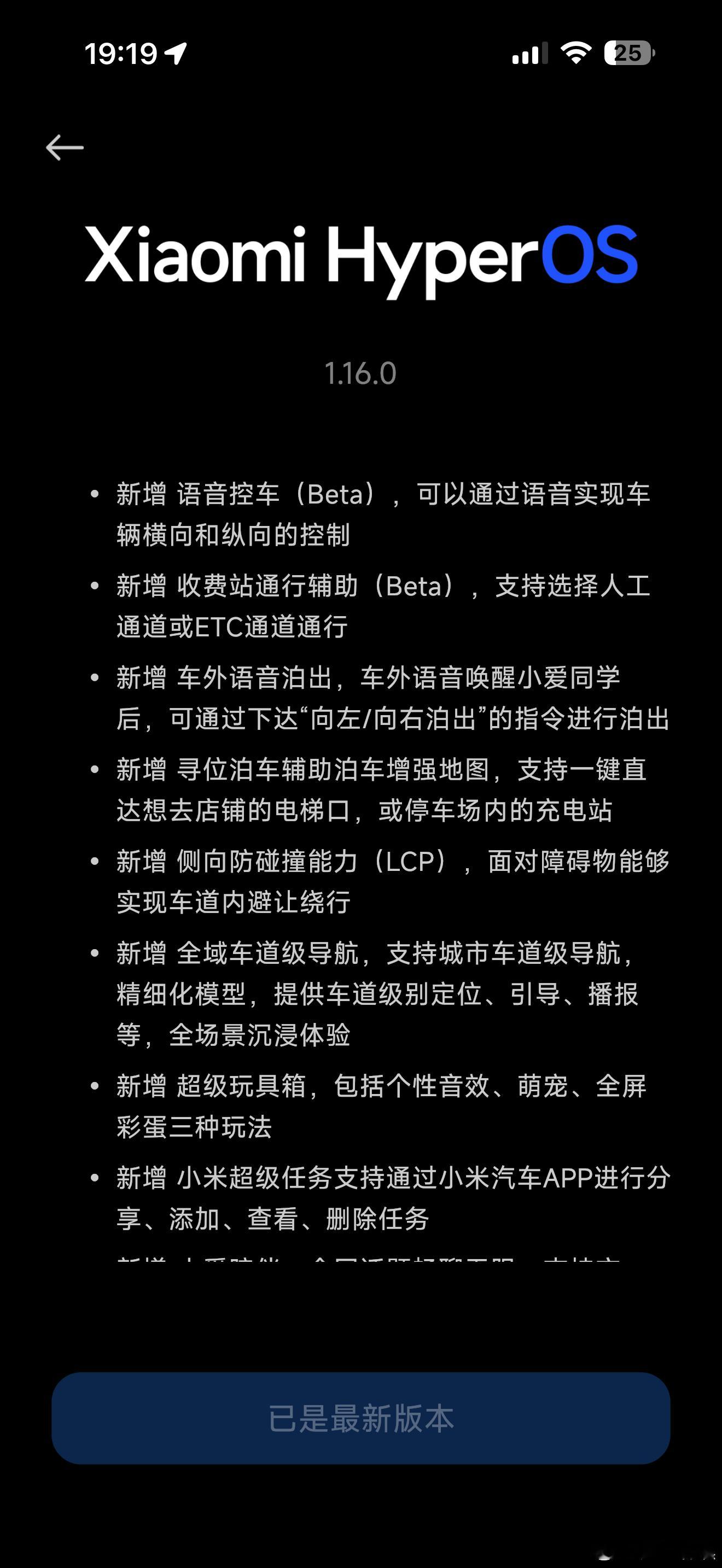 明天试试YU7 XLA变化小米汽车 一、智能驾驶（XLA大模型架构升级）1. 升
